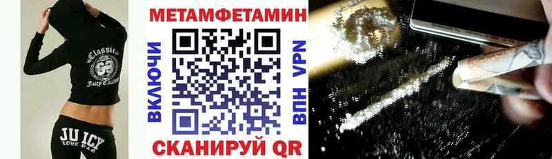 Amphetamine VHQ mega tor Ярцево
