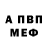 КЕТАМИН VHQ Galina Trythina