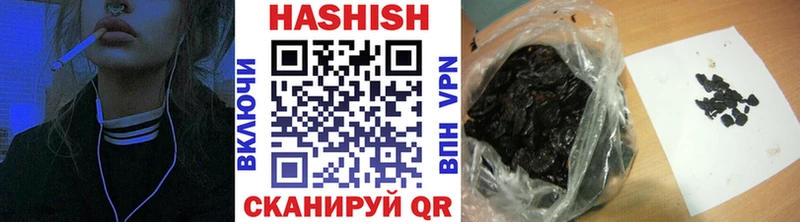 МЕГА ТОР  наркошоп  Ярцево  ГАШ VHQ 
