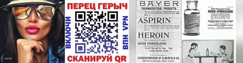 наркошоп  Ярцево  ГЕРОИН афганец 