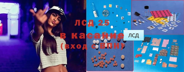 спиды Абаза