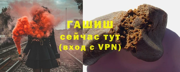 амфетамин Алексеевка