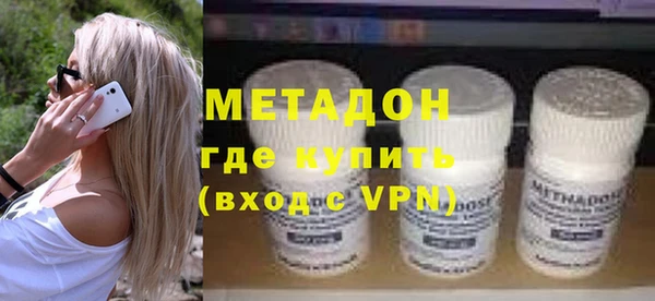 спиды Абаза