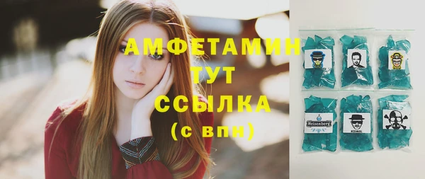 MDMA Premium VHQ Абинск
