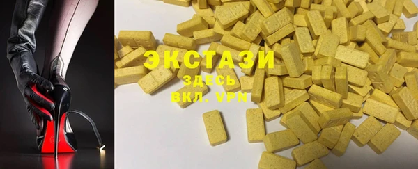 спиды Абаза