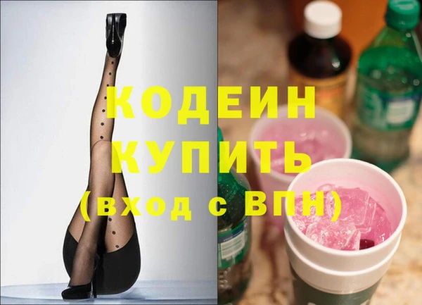 COCAINE Абдулино