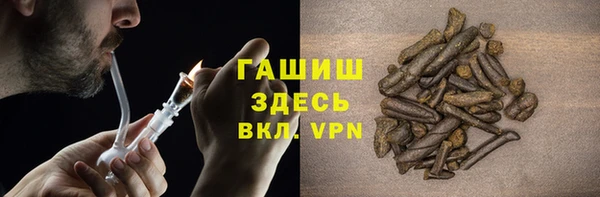 спиды Абаза