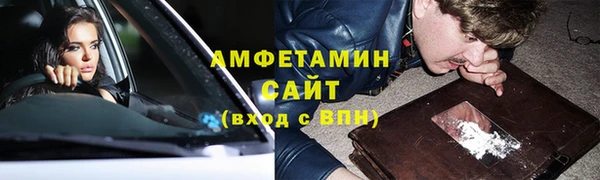амфетамин Алексеевка