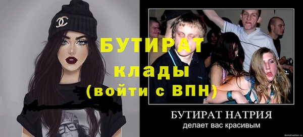 винт Каменногорск