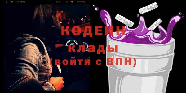 прущие крисы Алзамай
