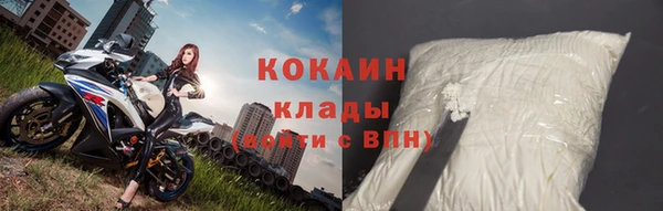 MDMA Premium VHQ Абинск