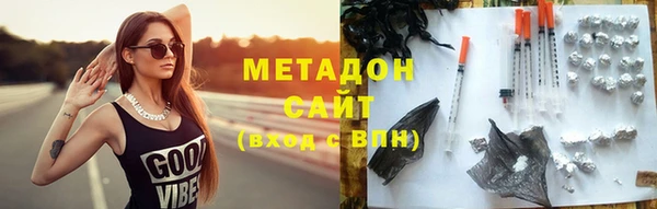 MDMA Premium VHQ Абинск