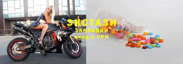 MDMA Premium VHQ Абинск