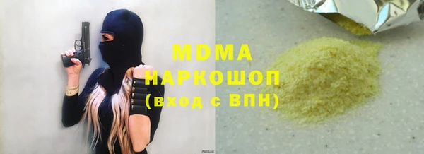 MDMA Premium VHQ Абинск