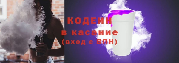 COCAINE Абдулино