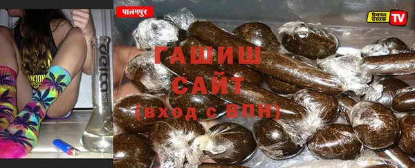 спиды Абаза