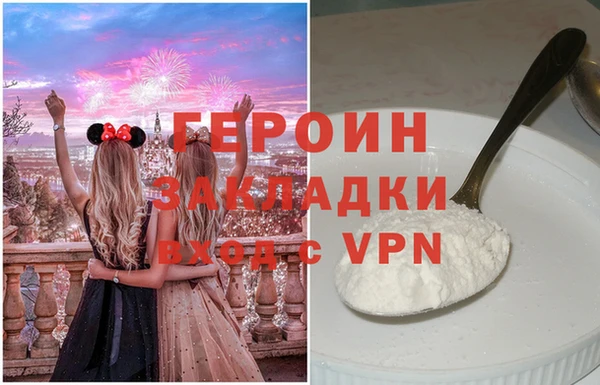 ALPHA PVP Каменск-Шахтинский
