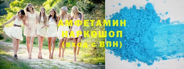 прущие крисы Алзамай