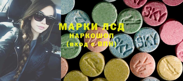 спиды Абаза