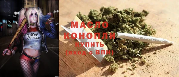 MDMA Premium VHQ Абинск