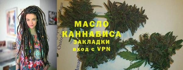 COCAINE Абдулино