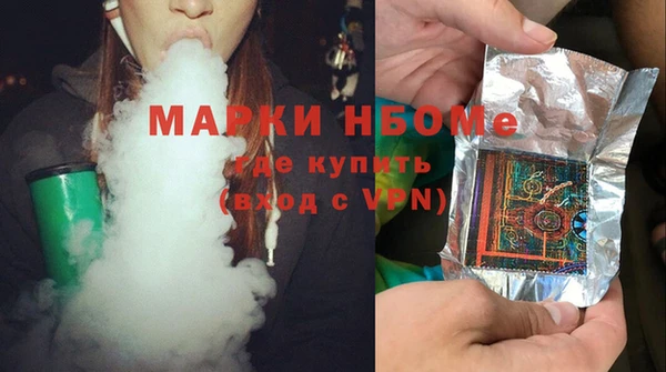MDMA Premium VHQ Абинск