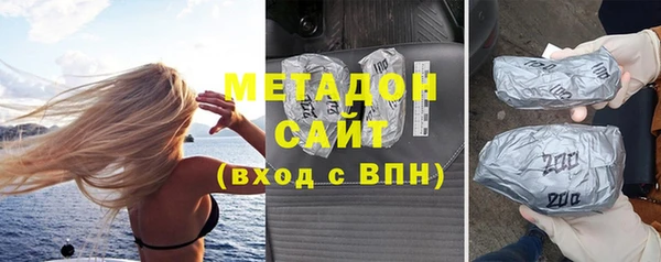 COCAINE Абдулино