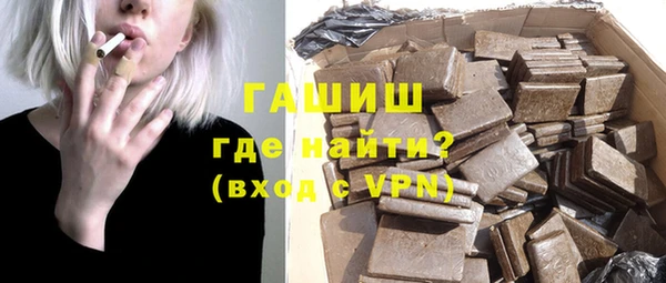 амфетамин Алексеевка