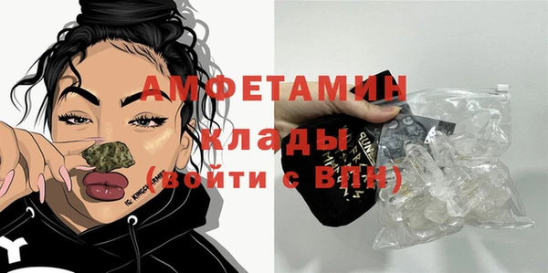 спиды Абаза