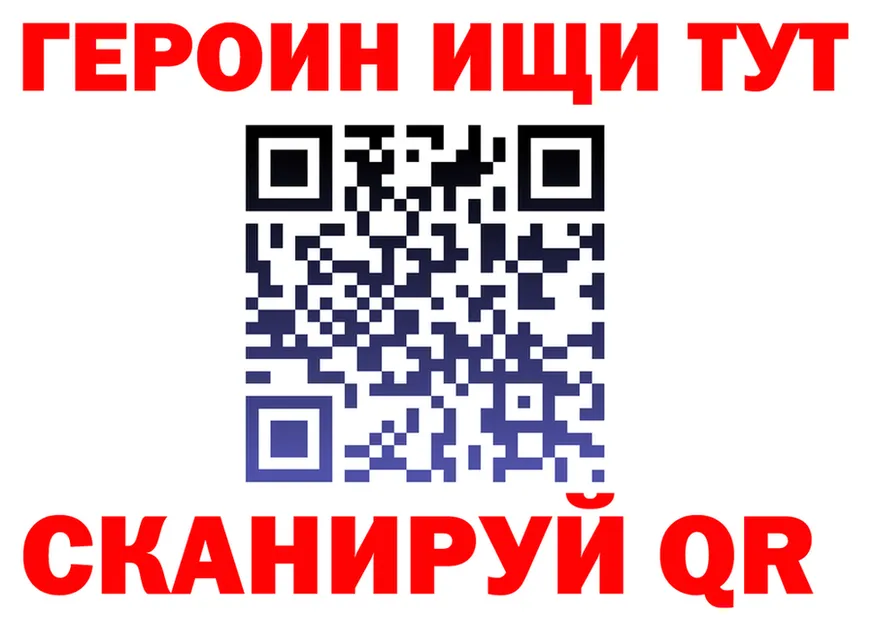 APVP мука зеркало площадка гидра Ярцево