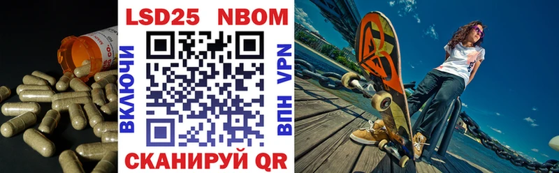 Лсд 25 экстази кислота  Ярцево 