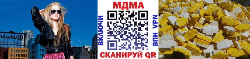 купить закладку Ярцево MDMA crystal