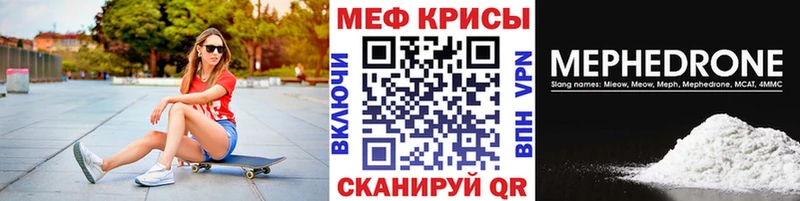 МЯУ-МЯУ VHQ  Ярцево 