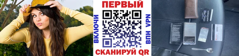 Первитин Methamphetamine  Ярцево 