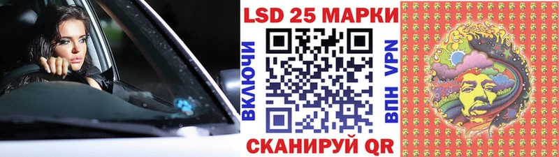 Марки N-bome 1500мкг  Ярцево 
