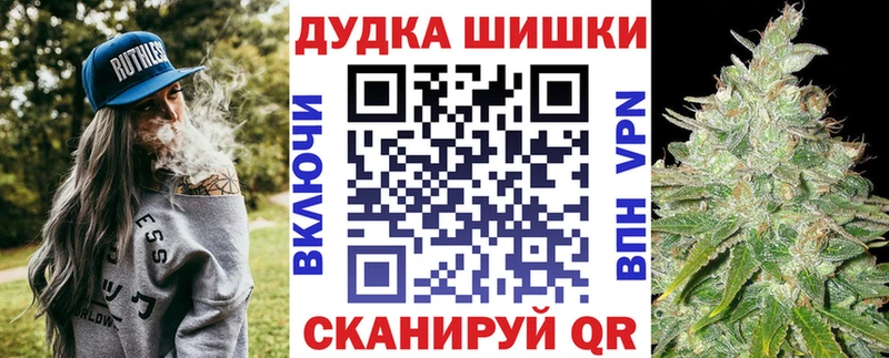 Бошки Шишки сатива  omg онион  Ярцево  магазин  наркотиков 